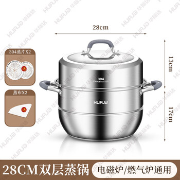 Tuojin imported quality steamer from germany, all 304 stainless steel, household steamed bun multi-layer three-layer cage induction cooker gas, new anti-scalding, double layer, upgraded 304 pot body, steamer, steaming sheet pot lid 28cm