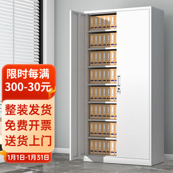 Cabinet longgao voucher cabinet financial cabinet metal filing cabinet information filing cabinet office locker bookcase with lock door iron door split (8 layers inside) 0.4mm