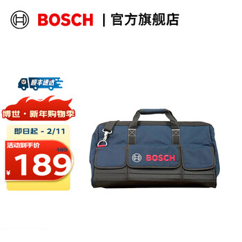 Bosch (bosch) l-boxx hardware tool storage box multi-functional stacking combination portable tool box vehicle tool box t-bag l tool bag