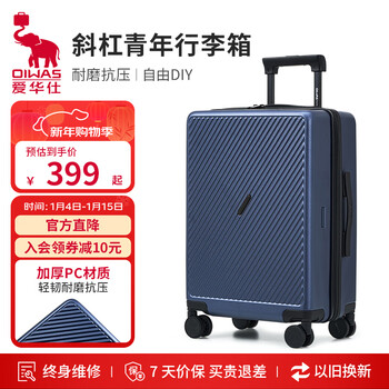 Hermes slash youth luggage 20-inch small trolley case men's strong and durable boarding suitcase women's password box blue