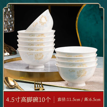 Tuojin jingdezhen ceramic rice bowl household high-looking chinese style simple anti-scald large soup bowl vegetable plate fish plate tableware 4.5-inch tall bowl 10 pieces
