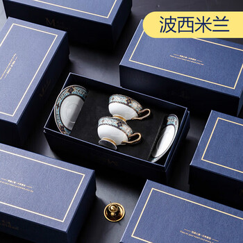 Tuojin high-looking european coffee cup afternoon tea set exquisite ceramic cup set bohemian-matching cups-dark blue bohemian-matching cups-dark blue gift box