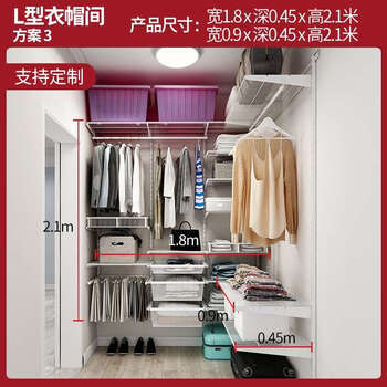 Yusenyi metal wardrobe frame cabinet door bedroom home floor-standing walk-in cloakroom open clothes rack storage rack l-shaped cloakroom 3 (supports customization) assembly