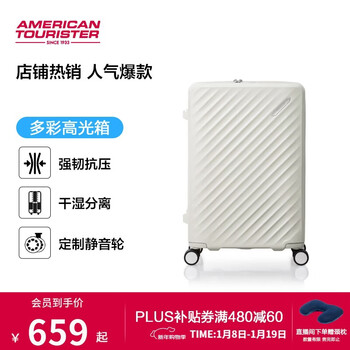 American travel suitcase 20-inch boarding suitcase suitcase trolley case can be put on the plane password box hu xianxu's same style nn7 white