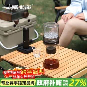 Mhw-3bomber bomber baro ice drip pot drip cold brew coffee pot cold brew cup 600ml cold brew pot drip extraction baro ice drip pot-600ml