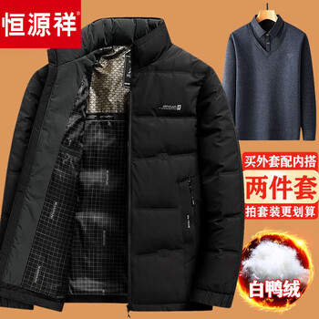 Hengyuanxiang's new middle-aged men's winter down jacket, stand collar jacket, new national standard white duck down dad winter warm top, black + new fake two pieces 2xl 185/100a recommended weight 130-150 catties