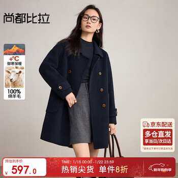 Shandubila 100% wool double-breasted woolen coat for women winter thickened warm mid-length commuter double-sided woolen coat