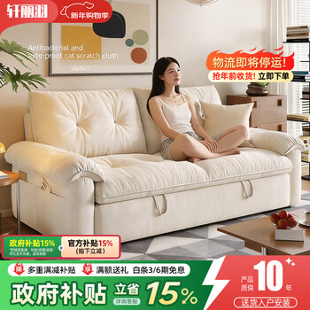 Xuanliyu foldable multi-functional cream sofa bed small apartment bedroom study living room balcony all-in-one modern and simple latex model + chenille velvet outer diameter 1.86 meters manual model