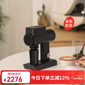 Taimo sculptor 064s electric bean grinder italian coffee bean grinder automatic powder grinder