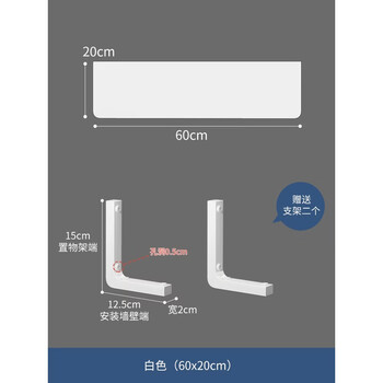 Fantasy foldable wall shelf wall-mounted wall partition kitchen table wooden living room wall suspension board white 60x20 (free 2 simple brackets/expansion screws)