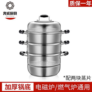 Tuojin steamer large 304 stainless steel 38 40cm double three-four-layer large steamer household gas stove thickened steaming fish pot ben sus304 steamer four-layer extra thick bottom 5.5mm 30cm