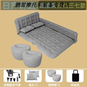 Gongma nissan sylphy car rear sleeping pad folding bed 14th generation car air bed classic new air bed car bed sylphy special rear mattress shock absorption and stable elegant gray upgraded head guard + full side guard