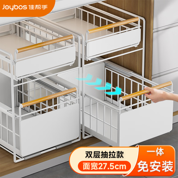 Best helper pull-out storage rack kitchen layered seasoning and grain storage rack drawer rack under sink cabinet pull basket large