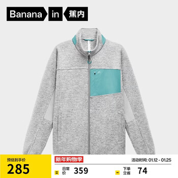 Jiao nei repi 302++ men's cationic wool-like stand-up collar flower yarn functional jacket autumn and winter warm top new style