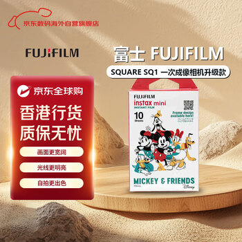 Fujifilminstax fujifilm polaroid lace photo paper mickey friends 10 photos mini film suitable for mini7+ 11/12/99 hong kong licensed