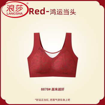 Langsha autumn and winter year of the horse seamless qiji red underwear women's new year new small breast gathering anti-sagging no wires sexy getting better single piece 2xl suitable for 120-145 jin