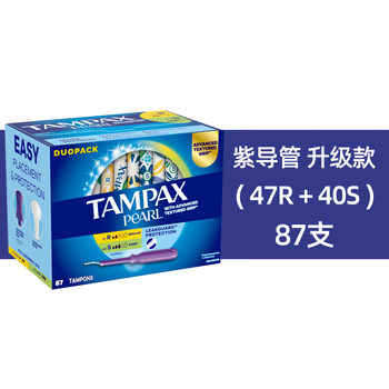 Direct mail from the united states to tampax tampons 96ultra large flow super extra large u small plus grid purple catheter 87 pieces upgraded version mixed others