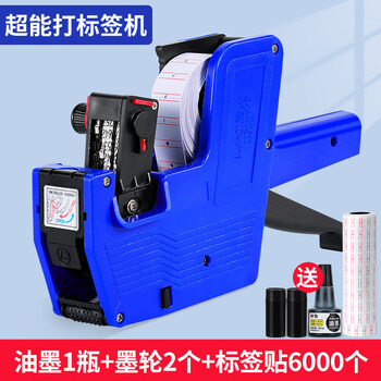 Chenguang price tag machine manual price tag machine single and double row price tag machine supermarket store handheld price tag printer small product production date price coder super printing a1 + label sticker 6000 + 2 ink wheels + 1 bottle of ink.