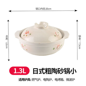 Tuojin imported high-quality clay pot from japan, household high-temperature resistant dry-fired non-cracking clay pot, commercial clay pot (for 1-2 people)_fat rabbit 1300ml