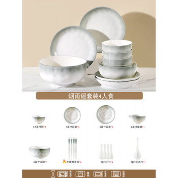 Tuojin 10-piece bowl yanyuyao underglaze color rice bowl household 2026 new style bowl ceramic tableware noodle bowl yanyuyao 4-person food set