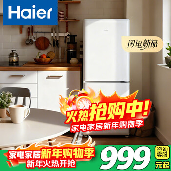 Haier air-cooled frost-free refrigerator first-class energy efficiency 165 liters two-door double-door small refrigerator purification and sterilization refrigeration and freezing energy-saving rental office home refrigerator about 1 kilowatt hour in 2 days丨35 decibels super quiet