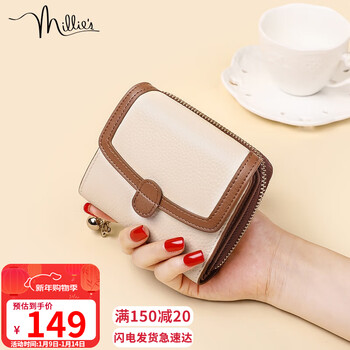 Miaoli cowhide short wallet women's mini zipper coin purse simple folding wallet multi-card slot large capacity student wallet