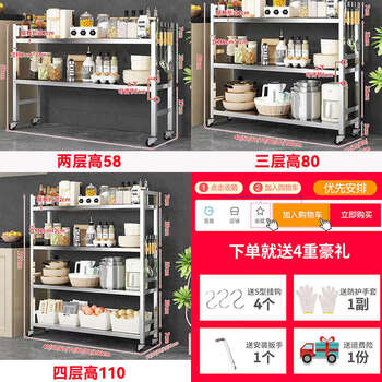 Yusenyi sandwich storage rack kitchen floor countertop multi-layer wall gap household extremely narrow storage storage shelf length 40 width 13 (comes with wheels and 4 hooks) 3 layers