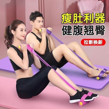 Jingpu fei pedal puller xiaoyanfei sit-ups to reduce belly, slim waist and abdomen, fitness equipment to slim down belly and inversion machine, taoyao powder, sixth generation six-tube, anti-slip and anti-break/double the effect