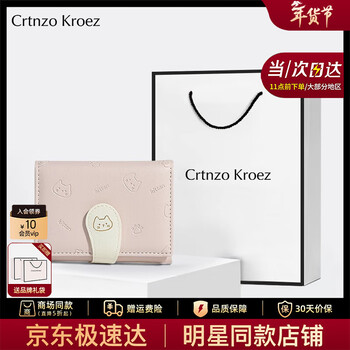 Crtnzo kroez light luxury wallet women's short 2026 new coin purse women's card holder new year's valentine's day birthday gift practical pink - light luxury gift practical birthday gift for girlfriends wife girls girlfriends