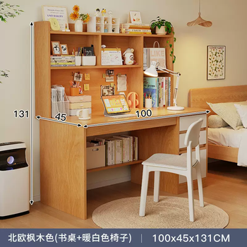 Yusenyi desk student home computer desk bookshelf integrated desk rental bedroom middle school student study table and chair desk desk and chair combination (drawer style) nordic maple color 100cm