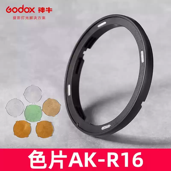 He jiagong shenniu's new v1v1prov100 flash magnetic diffuser soft ball a-r11 is suitable for a-r16 color temperature film v1/v1pro/v100