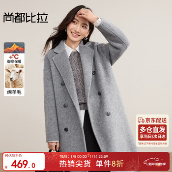 Shandubila british style thick warm double-sided woolen coat for women winter long lapel collar loose shoulder coat double-breasted coat