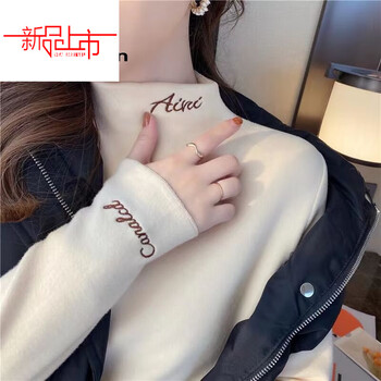 Woodpecker (tucano) bottoming shirt for women in autumn and winter with western style 25 new style german velvet half-high collar double-sided brushed plus velvet thickened mid-collar long sleeves off-white warm double-sided german velvet l recommended 100-115 pounds