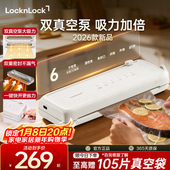 Locknlock vacuum sealing machine, household and commercial fully automatic all-in-one dry and wet vacuum packaging machine, food plastic sealing machine with large suction power, double pumps and double seals, small fresh box s