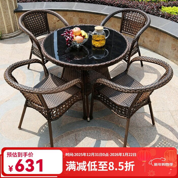 Shanglun outdoor balcony table and chair furniture, courtyard leisure rattan chair, villa outdoor table and chair, coffee table combination table and chair furniture, 4 woven rattan armchairs + 1 90 woven rattan round table