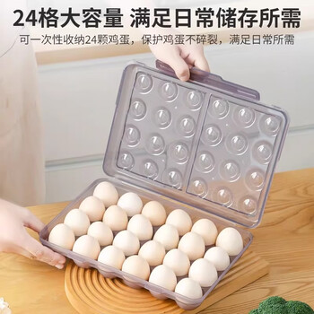 Beijingjie camping outdoor egg box special portable take-out transparent storage box universal sub-boxed egg protection box egg box 24 grids (purple)