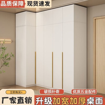 Zhong zhang gui corner wardrobe home bedroom small apartment corner wardrobe customized corner l-shaped cloakroom integrated single wardrobe style four-door wardrobe model height 2.4 meters top cabinet supports customized installation