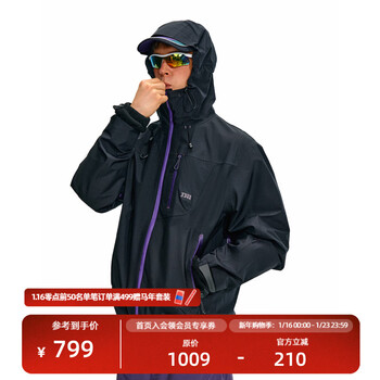 Nothomme kongshanyu 3in1 outdoor hiking mountaineering jacket 3l laminated autumn and winter new three-in-one jacket twilight black xl