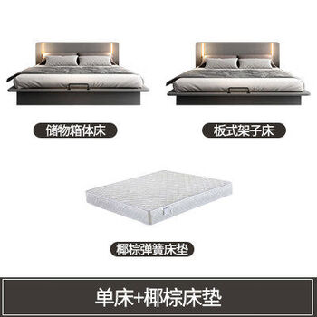 Yilian japanese tatami bed simple modern double master bedroom king bed 18 meters black high box storage platform bed single bed + spring mat 1800mm*2000mm assembled box bed