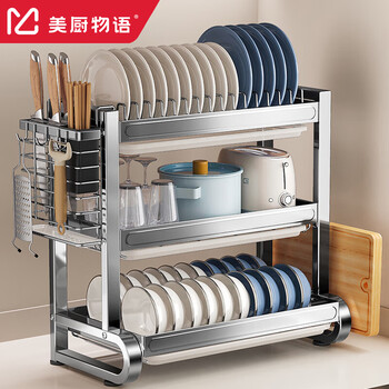 Kitchen story kitchen dish rack 304 stainless steel drain bowl rack bowl and chopstick storage knife chopstick tube chopping board utensil storage