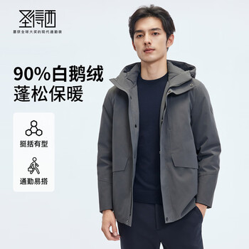 Sundesi goose down & store same style winter simple versatile warm hooded down jacket for men dark gray l (170/88a) | down filling capacity 85g