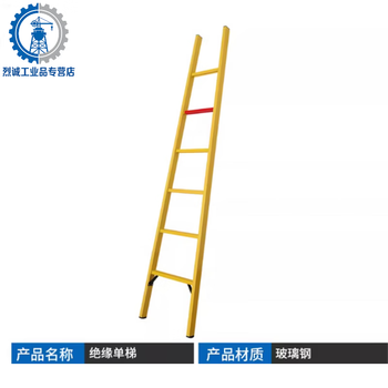 Fiberglass insulated herringbone ladder, joint ladder, telescopic ladder, lift ladder, electrician ladder, folding ladder, electric straight single ladder, 2-meter single ladder