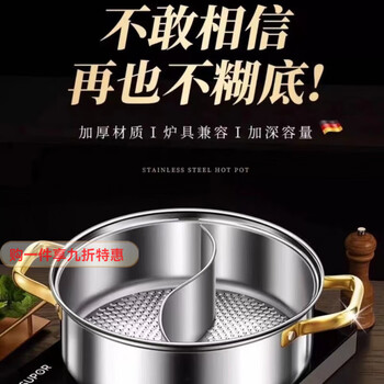 Detif extra thick 316 stainless steel household shabu shabu hot pot yuanyang pot clear soup pot induction cooker gas stove universal non-stick pan extra thick 316 material/grade deepened 26 inches yuanyang 28cm fully upgraded + fish scale bottom thickened