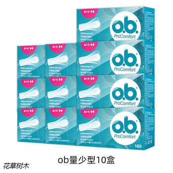 O.b. tampon built-in large-volume sanitary napkin cotton female cotton swab non-catheter ob small-volume 16 * 10 box 16