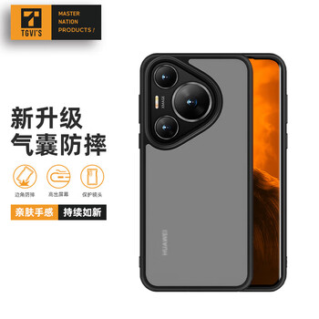 Tgvi s is suitable for huawei pura70/p70pro+ mobile phone case huaweip70ultra protective case armor ultra-thin anti-fall all-inclusive edge transparent frosted business soft edge hard case 70pro/pro+ matte black edge