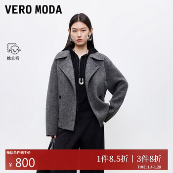 Veromoda woolen coat 2025 autumn and winter new style with sheep wool belt double-breasted short double-sided woolen coat 32544t002