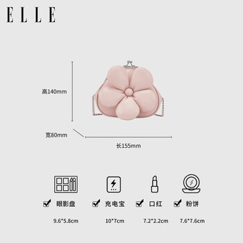 Elle new product key bag women's bag 2025 new bag multifunctional crossbody commuting flower small bag blossom lian cherry blossom pink