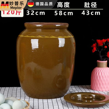 Miaopule ceramic rice jar with lid ceramic jar household earthenware old-fashioned sealed insect-proof and moisture-proof rice barrel pickle jar jar sauce jar straight type 120 jins, about 100 jins of rice
