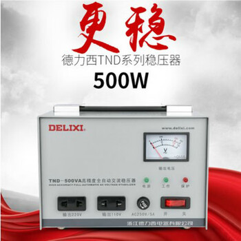 Delixi computer voltage regulator 220v fully automatic tnd-500w home computer dedicated tv audio power supply