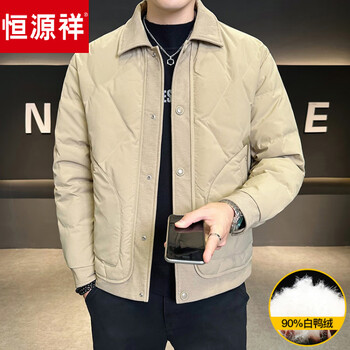 Hengyuanxiang 90 duck down casual lapel splicing warm winter fashion diamond grid light and warm lapel short men's beige 3xl